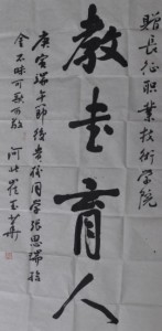 2