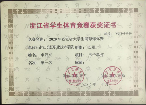 图片2
