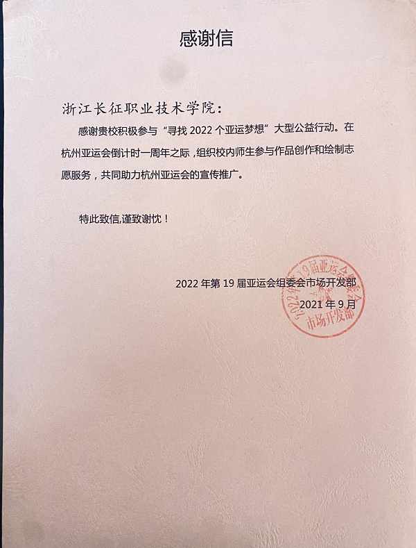 图片 6