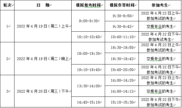 1649924115(1)