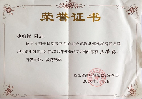 微信图片_20200630170514